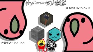 いろいろな素材でlab=01