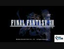 【ＯＰ差し替え】クロノ・クロスOP in FF12【パンネロﾀﾝの一人旅番外編】