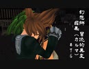 【クトゥルフ神話】　幻想郷　冒涜的異変　～因果(ｶﾙﾏ)～　#76　【1080p】