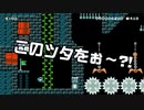 【ガルナ/オワタP】改造マリオをつくろう!2【stage:66】
