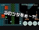 【ガルナ/オワタP】改造マリオをつくろう！2【stage:66】