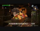 【DQB2】オッカムル編【ネタばれあり】2020/09/16 23:08