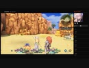 聖剣伝説３　１６　サボテン君探しその２