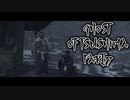 【GHOST OF TSUSHIMA】踝猫背が輪廻転生を重ねて復讐を遂げてみた Part77