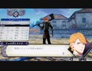 ❮実況❯ファイアーエムブレム風花雪月二週目 part 36