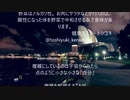 風に聞け200920　Twilight_Train　Dan Lebowitz