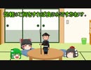 【完全身内ネタのクトゥルフ神話TRPG】 ゆっくり音声　腐肉喰らいの部屋