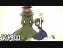 【ゆっくり実況】黄昏の電車とお化けの村『ゴーストビレッジ』 最終回