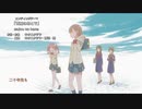 T/o/a/r/u/k/a/g/a/k/u/n/o/R/a/i/l/g/u/n/Ｔ/第/2/3/話/E/D/歌/詞/(2020/9/19)