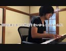 【ただジャズが好きなだけシリーズ】Thinking of You (1927 Song) - Jazz Piano cover