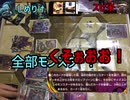 ぼくらのBF風景 01「カオスvsツヴァイ」