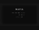 iPhone「マフィア」歌ってみた♪