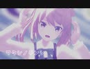 【MMD艦これ】満潮お姉ちゃんはワタシノテンシ