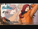 英雄伝説Ⅶ_碧の軌跡：改_70