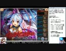 【神姫】ネロの塔１７階　勝手に縛りタワー！【DMM】