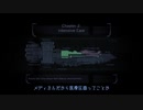 ［ゆっくり実況］Dead spaceからこんにちは４