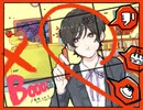 【誕生日記念に】Booo!【弾き語ってみました】