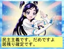 フィーリア王女とふたりはプリキュアSplash☆Star～992