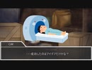 【クトゥルフ神話TRPG】台風の目　第二十五話【実卓リプレイ】