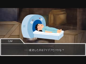 【クトゥルフ神話TRPG】台風の目　第二十五話【実卓リプレイ】