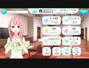 【ナナオン】敬老の日ボイスまとめ