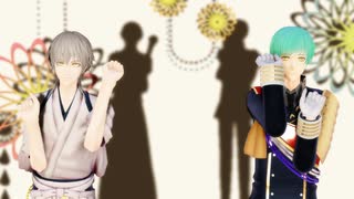 【MMD刀剣乱舞】あいまいなまいにち【鶴丸国永・一期一振】