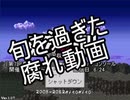 東方ライブアライブ 実況プレイ【Part1】