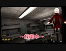 【007ゴールデンアイ】修羅場には慣れてる系女子が行くHalf-Life Alyx【追加MOD中編】