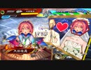 【三国志大戦】歩隲くんの為の白鶴戦巧者69【九陣・対群雄5騎馬単白馬流星陣】