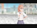 【MMDレールガン】まめる式御坂美琴でよくばり 8Mbps