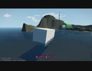 【STORMWORKS】センス皆無のメカニック v5