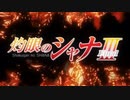 light my fire(音質向上版)