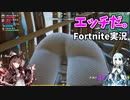 ダメです、未成年は見ないでください！（※健全な内容です）