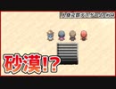 【#人身売買デスゲーム #04】第二階層…そこは砂漠だった…【 #ムービン #VTuber #フリーゲーム】