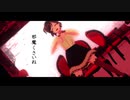【オリキャラMMD】モタモタの民でKING【VRoid】