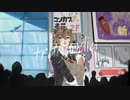 【人力ツイステ】明日が来ませんように【ラギー】