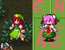 東方ライブアライブ 実況プレイ【Part3】