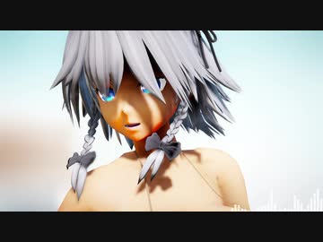 【東方MMD】過ぎ行く夏を憂いて、水着の十六夜咲夜で、BREEZE ！！
