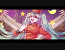 【初音ミク】Drunk Toy Soldier【おんださとし】