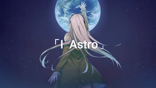 I Astro / IA ROCKS