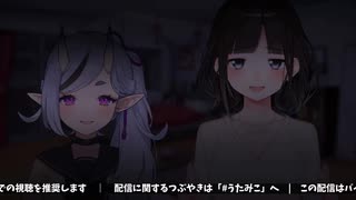 鬼滅の刃ウエハースで拗ねる竜胆尊とウエハースを食わされる鈴鹿詩子