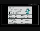 【サンリオタイムネット過去編】おじいさんが降りてきた part53【実況プレイ動画】