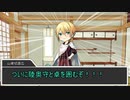 【刀剣CoC】KP鶴丸PLまんば陸奥三日月で水底から呼ぶ者part1【仮想卓】