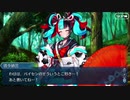 勇者が往く！　FGOイベント【サーヴァント･サマーキャンプ！】実況　part37