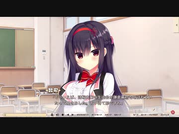 恋愛強者による“ハミダシクリエイティブ”実況プレイ part15