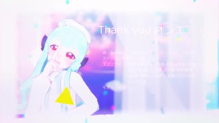 【オンエア！MMD】galaxias!【美和巴】