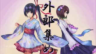 【オリジナル曲】ういろう 序