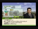 【実況】ジーワンジョッキーWii2008 #21
