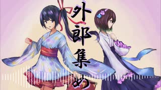 【オリジナル曲】ういろう 主