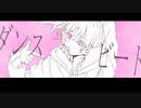 シェーマ　歌ってみたかったのはPT